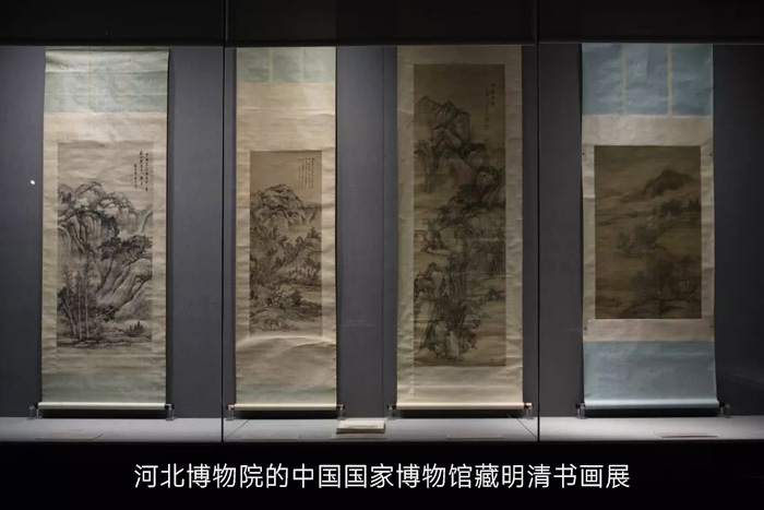 中國國家博物館藏明清書畫展 - 網絡素材